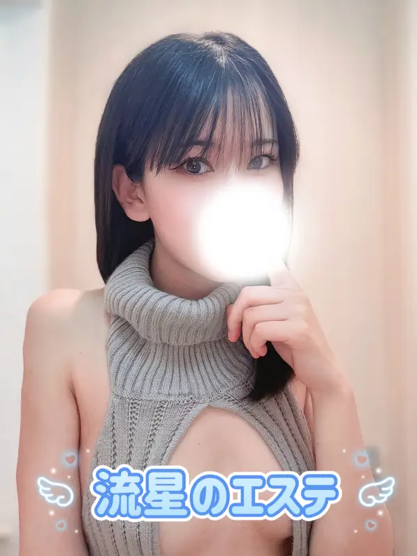 愛咲 りあ（あいざき りあ）