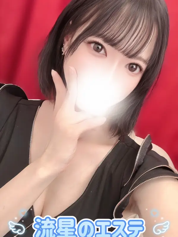 木浪 はる（きなみ はる）