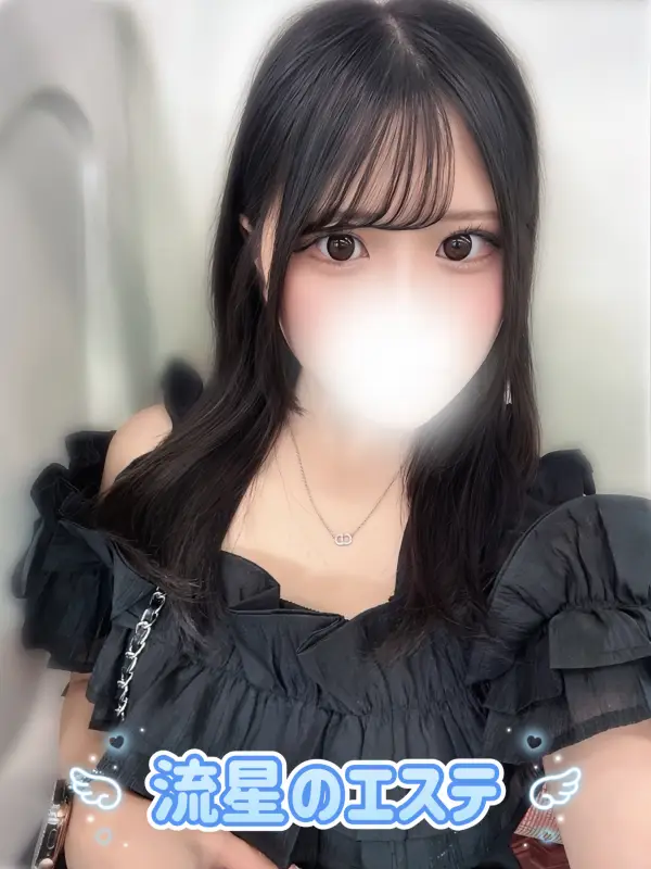 紡木 しいな