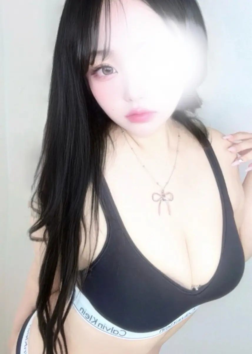 るん