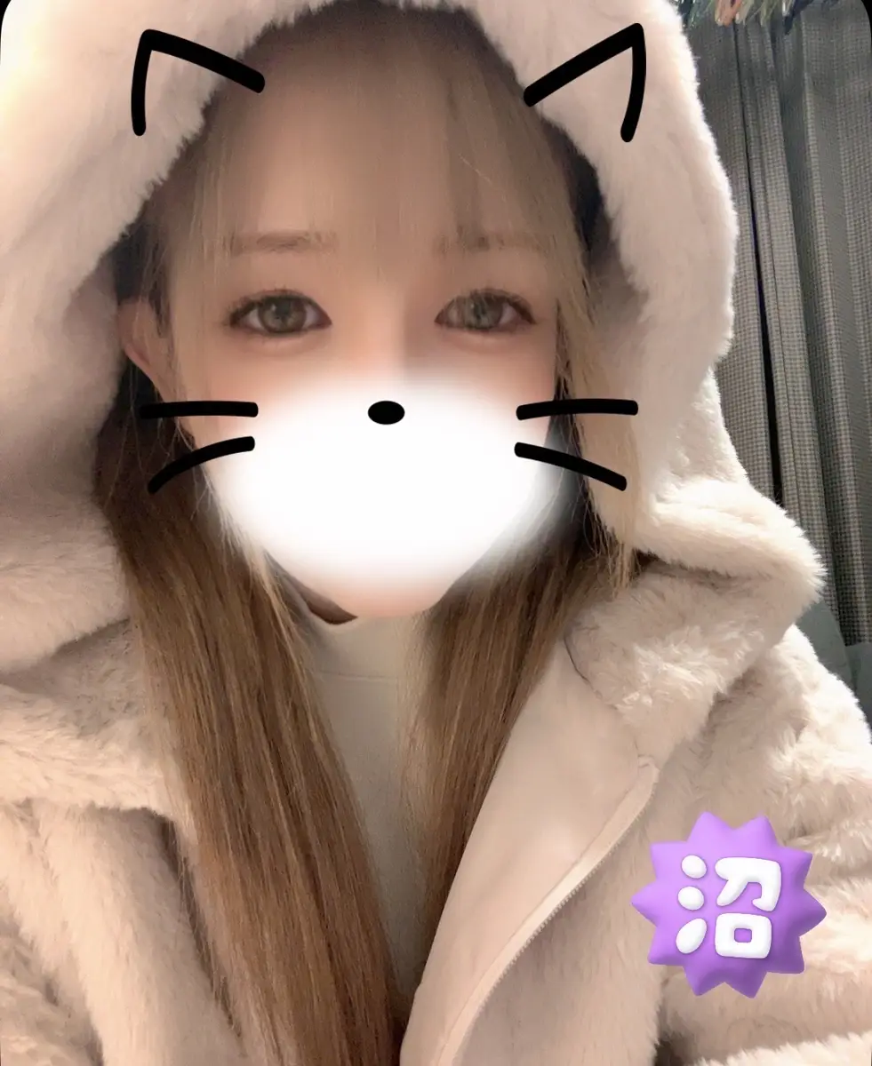 るな