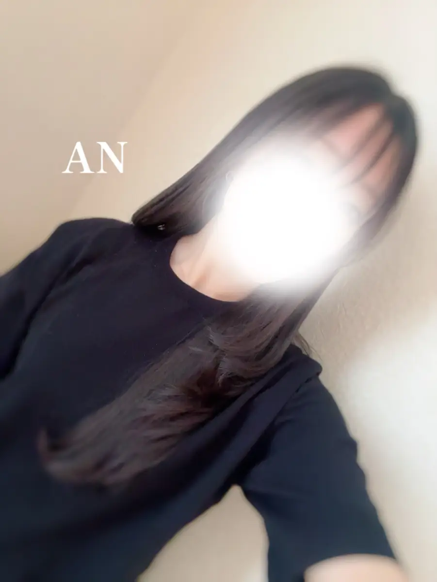 あん
