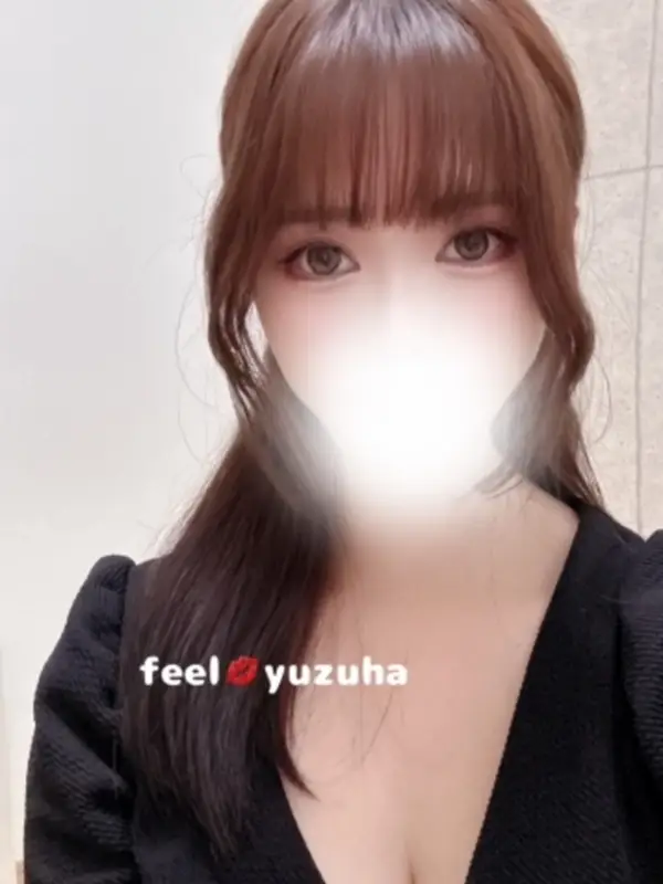 ゆずは