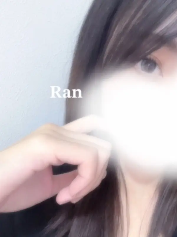 らん