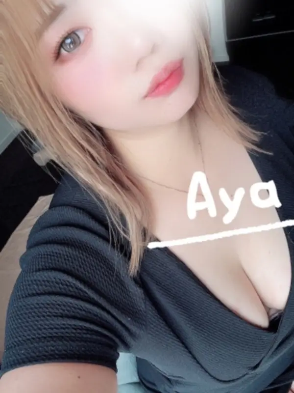 あや
