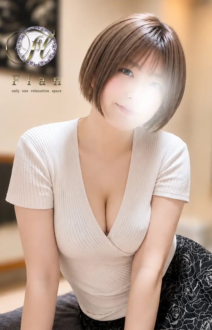 わかな