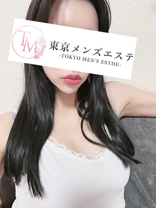 はる