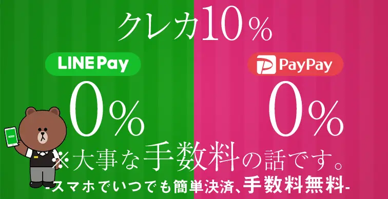 情報なし