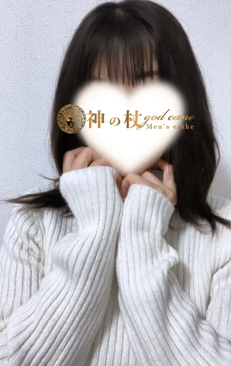 はる