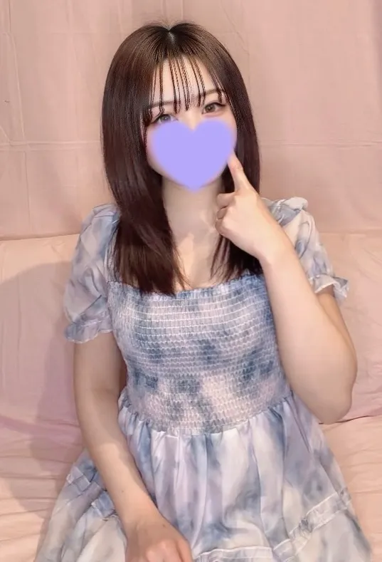 るな