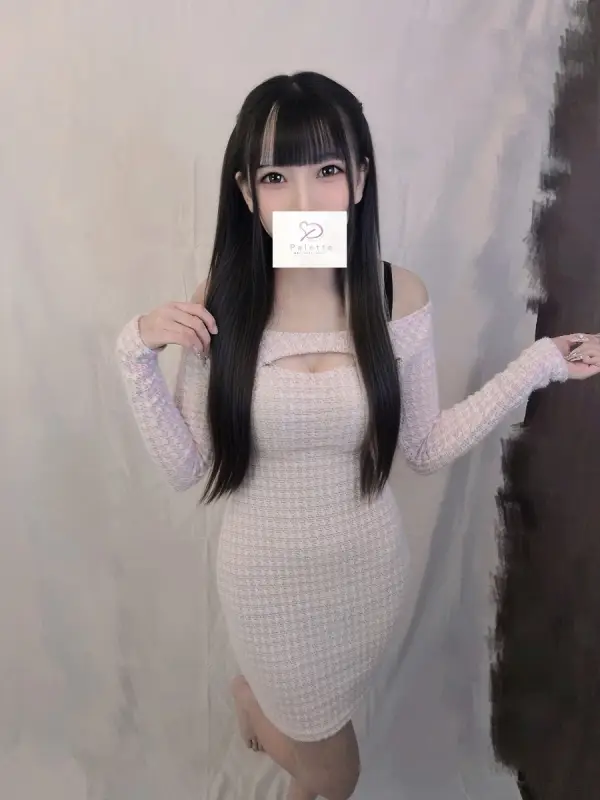 るか