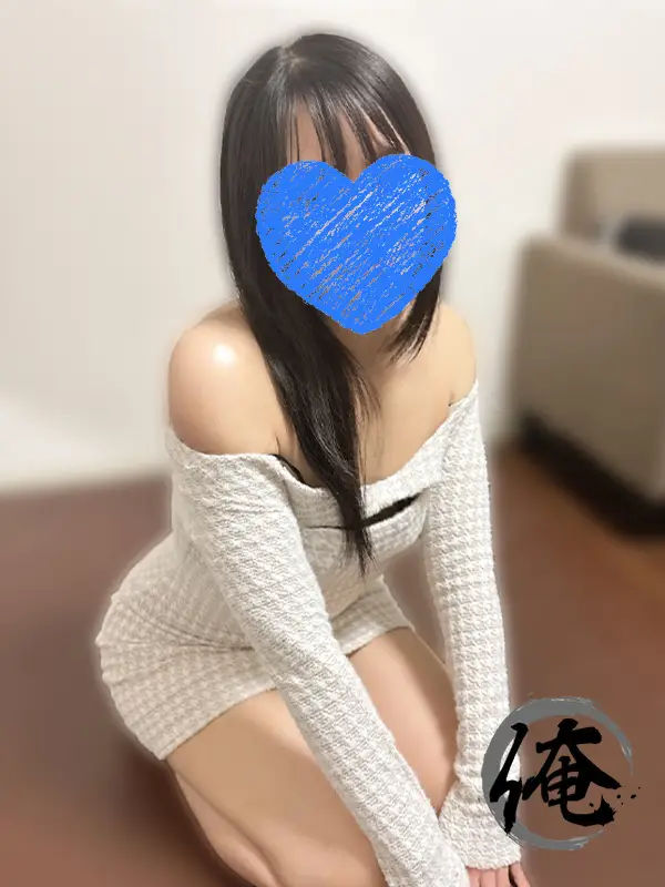 うめ