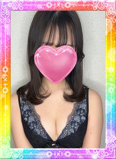 あおい