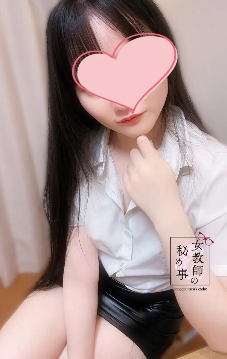 西宮 七星 プロフィール|五反田・目黒 コンセプトメンズエステ 『女教師の秘め事』