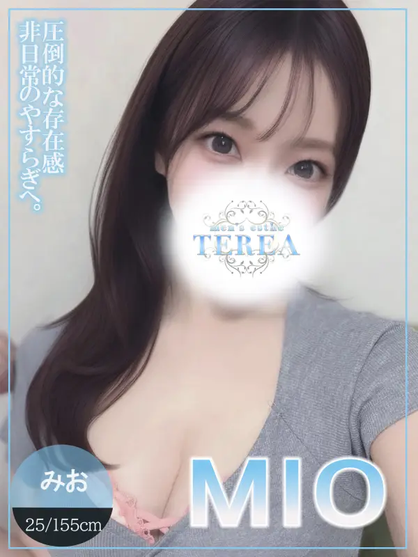 みお