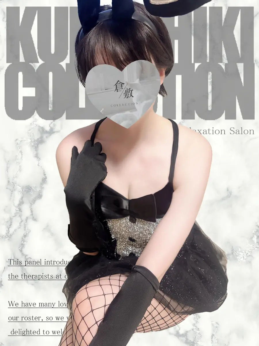 かな プロフィール|岡山県 倉敷市 メンズエステ『倉敷コレクション~Kurashiki Collection』