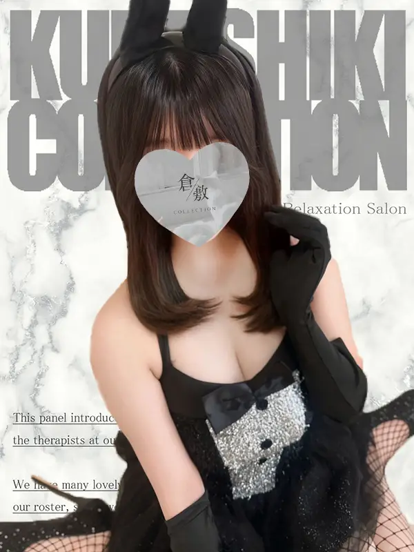 みれい プロフィール|岡山県 倉敷市 メンズエステ『倉敷コレクション~Kurashiki Collection』