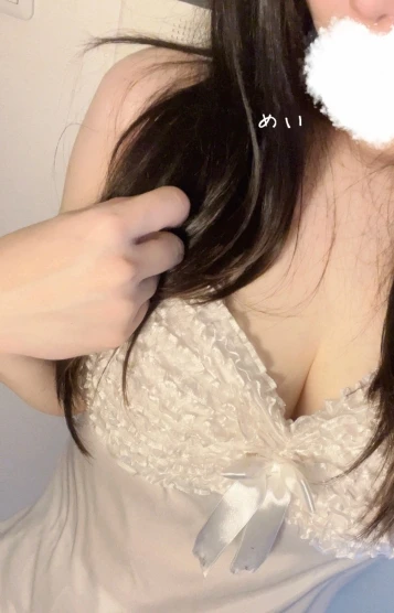 めい