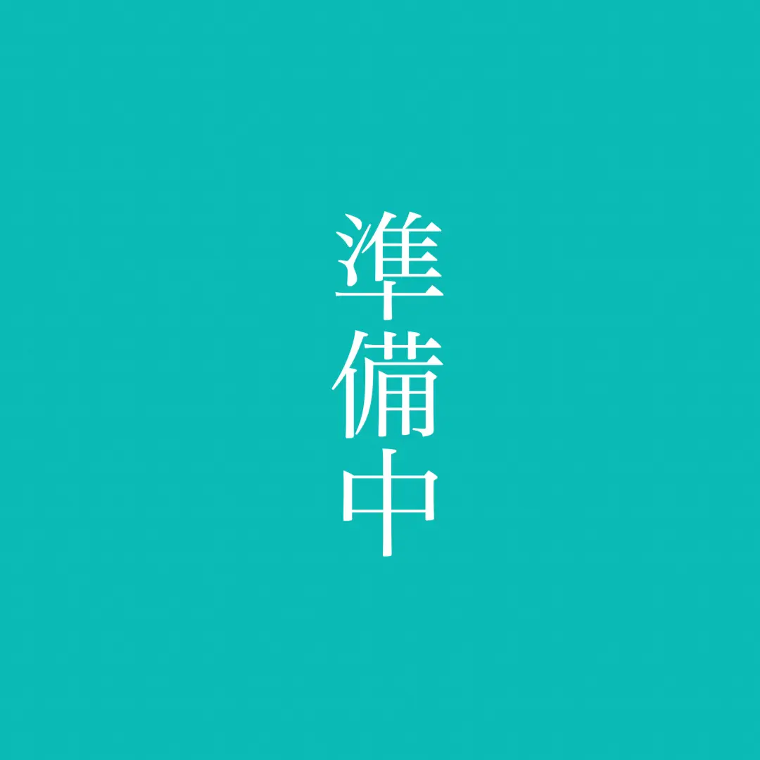 みやした