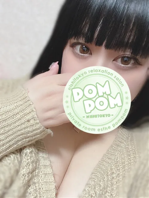 ゆに|日野・八王子・府中・伊勢崎・千葉・高崎巨乳専門メンズエステ「ポムポム」
