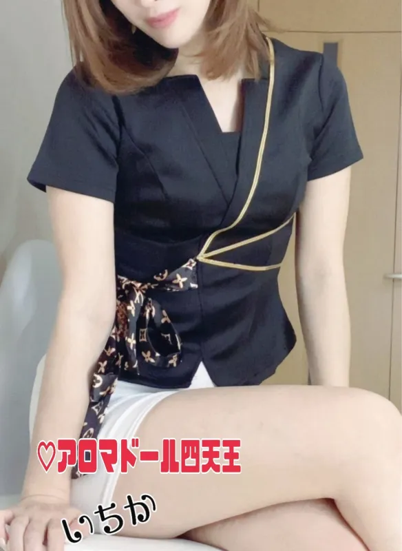 神咲一花