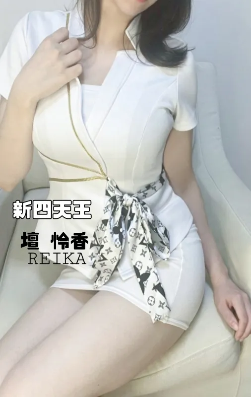 壇怜香