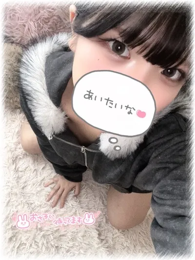 新人はる