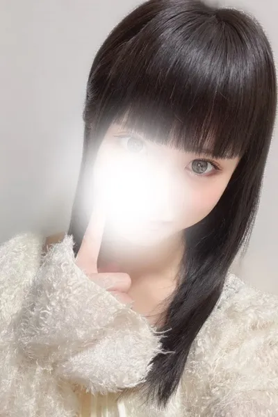 しの