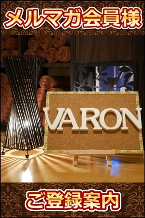 VARON | まつり(新人割引適用) のプロフィール | メンズエステ