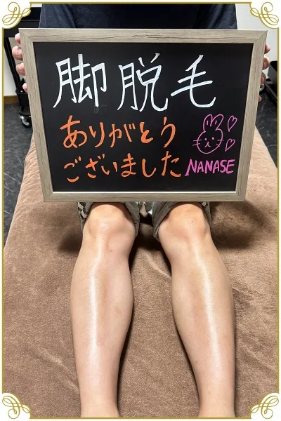 VARON | 美容脱毛(料金掲載完了) のプロフィール | メンズエステ