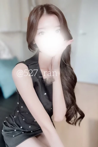 らん