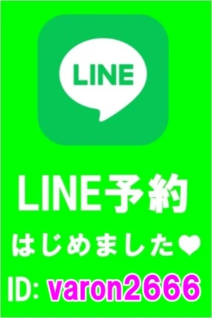 VARON | かんな(新人割引適用) のプロフィール | メンズエステ