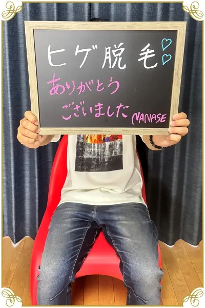 VARON | NANASE(脱毛専任) のプロフィール | メンズエステ