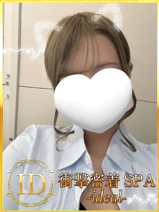 ほのか
