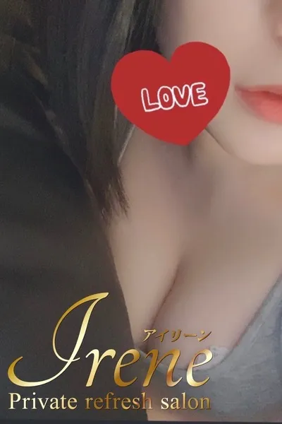 Irene | 早乙女れい のプロフィール | Private refresh salon