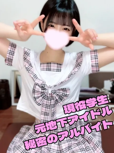 ねむさんのプロフィール｜静岡市・メンズエステ｜Re:fla-リフラ-
