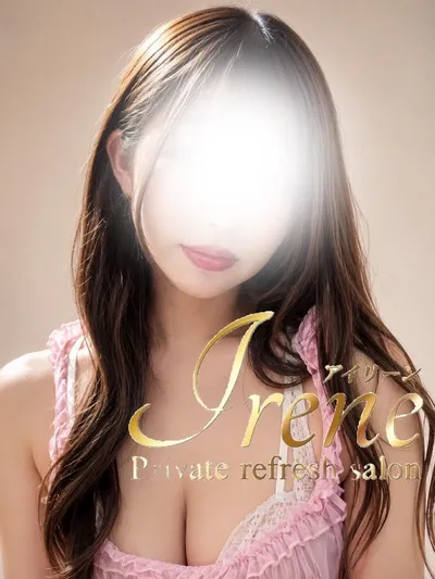 Irene | 高橋みう のプロフィール | Private refresh salon