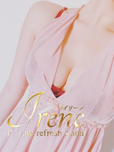 Irene | 椎名ひまり のプロフィール | Private refresh salon