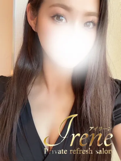 Irene | 七瀬まい のプロフィール | Private refresh salon