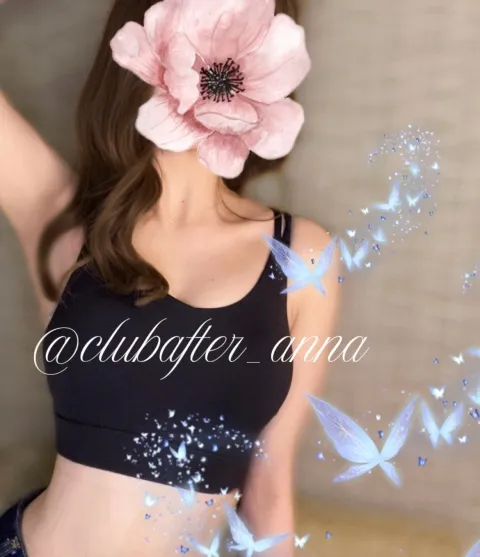 あんなさんのプロフィール｜CLUBAFTER～アフター～