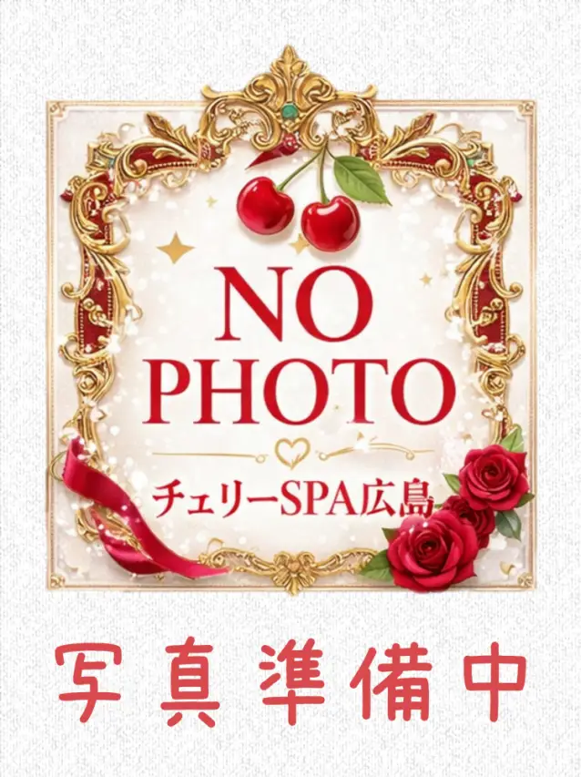 池川 ひとみ | セラピスト詳細 | 「チェリーSPA広島」