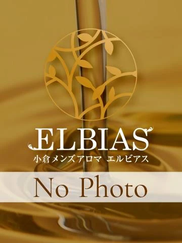 セラピスト詳細 | 小倉メンズアロマ メンズエステ ELBIAS（エルビアス）