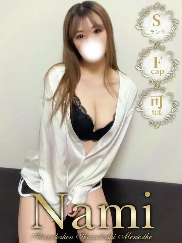 じゅりのご紹介│静岡県静岡市 メンズエステ Nami (ナミ)