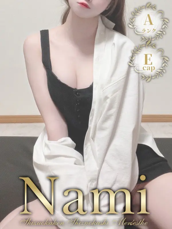 みゆのご紹介│静岡県静岡市 メンズエステ Nami (ナミ)