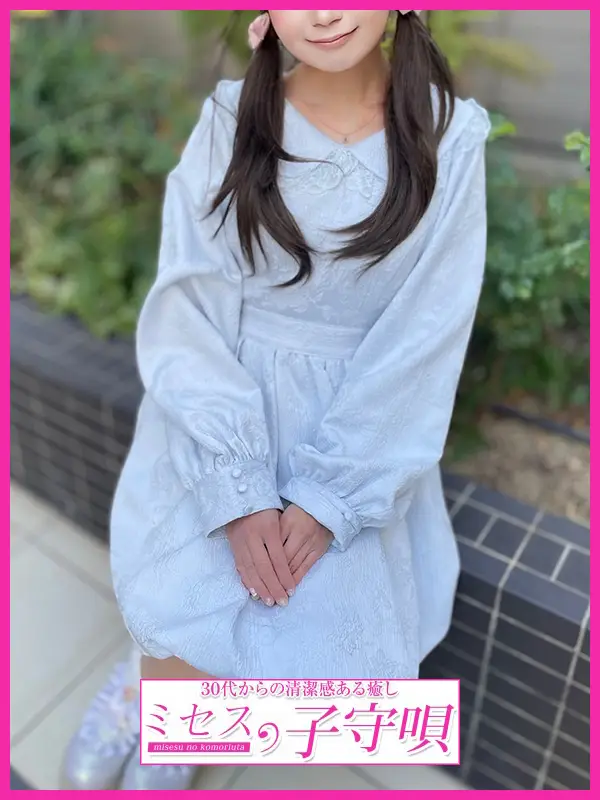 緋色【ひいろ】のご紹介│堺筋本町・ 新大阪・堺東 30代〜60代のミセス専門メンズエステ ミセスの子守唄