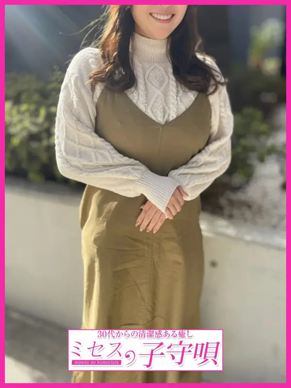 逸美【いつみ】のご紹介│堺筋本町・ 新大阪・堺東 30代〜60代のミセス専門メンズエステ ミセスの子守唄