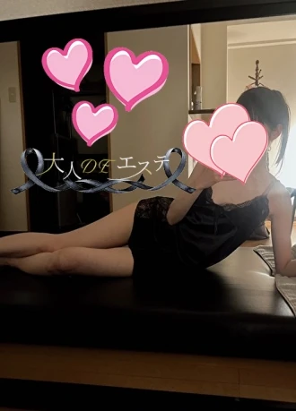 【公式】春日井メンズエステ | 大人DEエステ  ふじ