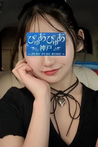 神戸元町・三宮のメンズエステ【ぴゅあぴゅあ神戸】  天使のん