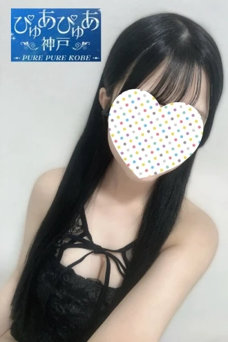 神戸元町・三宮のメンズエステ【ぴゅあぴゅあ神戸】  辻るい