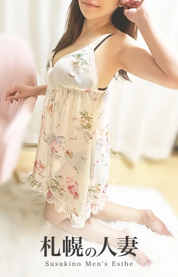 セラピスト | かおり濃厚ご奉仕奥様